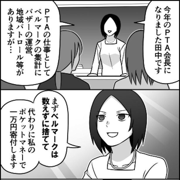 多分これが一番早いと思います01