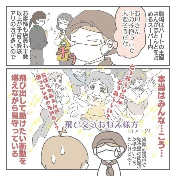手が離れた今だから思うこと02