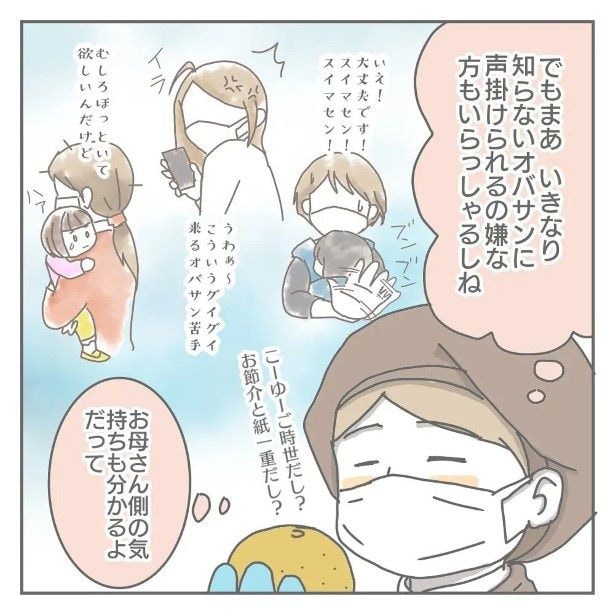 手が離れた今だから思うこと03