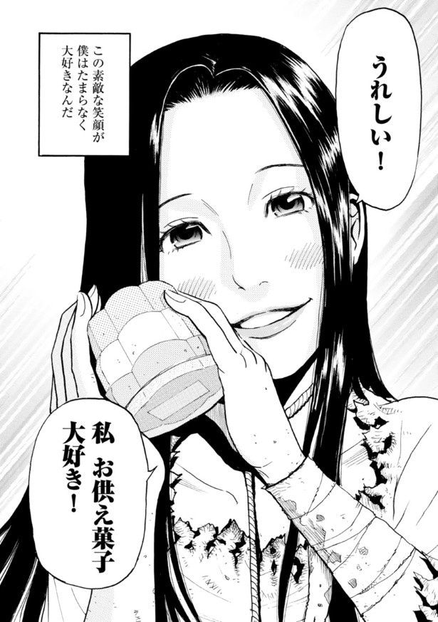 たまに見せる奇跡的なかわいい顔に陸はイチコロ！