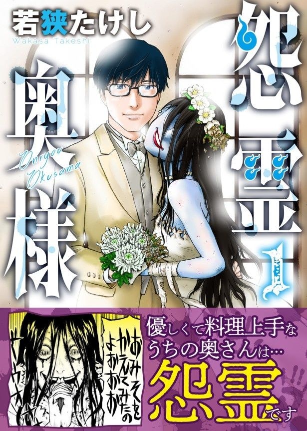 単行本で全10巻が発売中