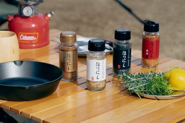 20種以上のスパイスと調味料を独自配合した「アウトドアスパイス ほりにし」