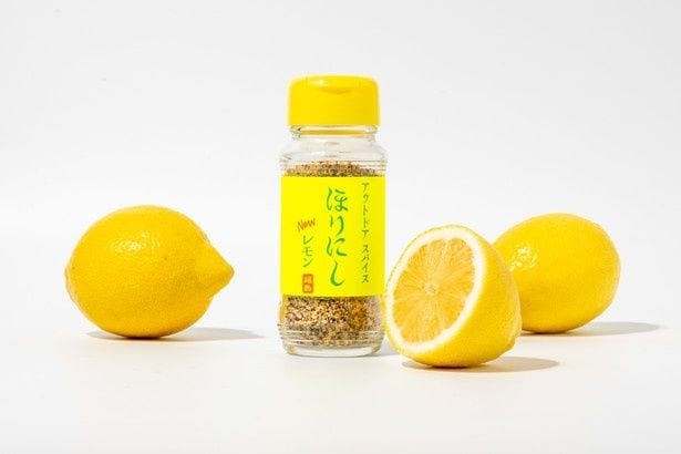 3年ぶりの定番フレーバー「アウトドアスパイス ほりにしニューレモン」(1280円)が8月21日(金)に登場