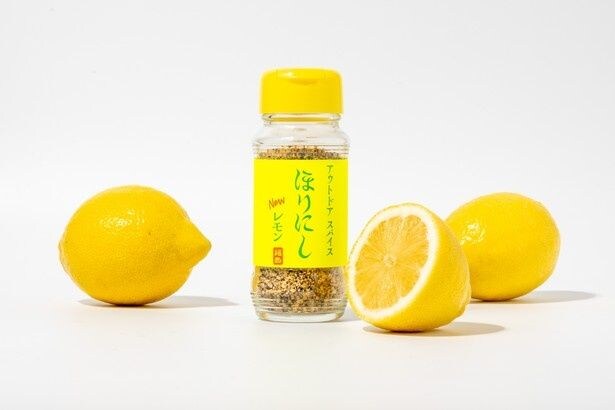 累計出荷本数1328万本の「ほりにし」に3年ぶり新定番！キレのある酸味で肉も魚も万能な「ニューレモン」が8月21日発売