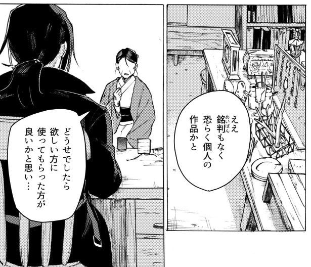 一方通行