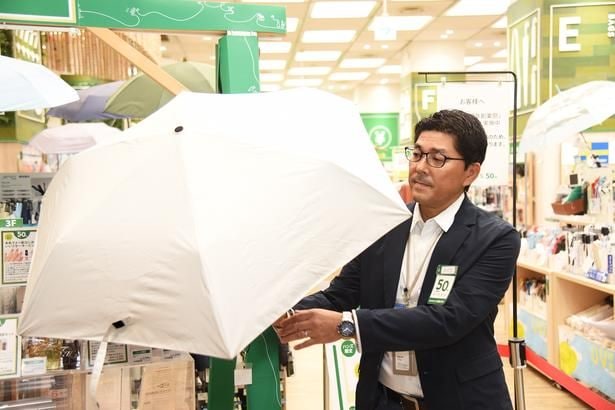 東レの高機能素材“サマーシールド”を使用した日傘
