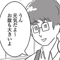 「いい子だな」と油断する夫…19歳バイトの「奥さんが妊娠中の店長…落としたい」歪んだ略奪本性【作者に聞いた】