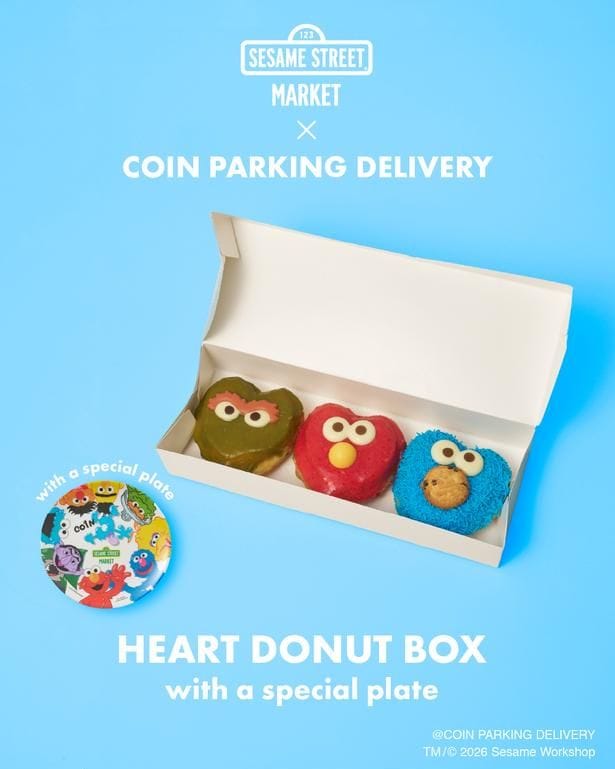 「SESAME STREET MARKET×COIN PARKING DELIVERYハートドーナツBOX(限定プレート付き)」(2970円)
