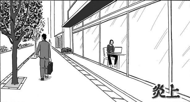 【漫画】ネットの誹謗中傷を現実にしたら？「確かにこんなんやな」「病むな」「怖い」の声続出
