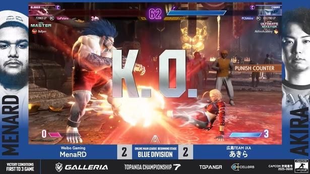 BLUE DIVISIONはいきなり初戦でMenaRD選手が登場。あきら選手が見事勝利した