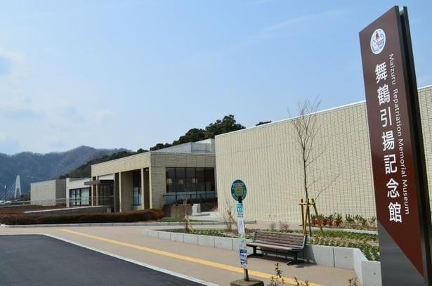 戦後の引き揚げとシベリア抑留の史実を伝える資料を展示