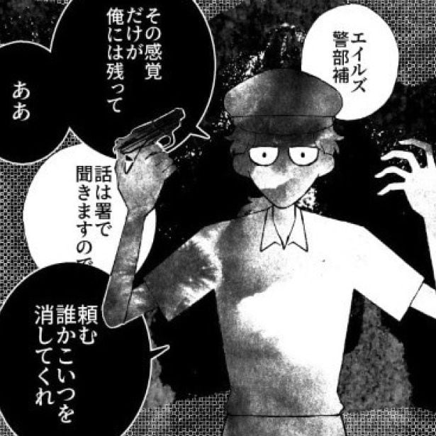 追い詰めたのは誰だったのか!?正義と狂気の境界線が崩壊する衝撃を体感！胸をえぐる心理サスペンスが読者に問いかける「善と悪」【作者に聞く】