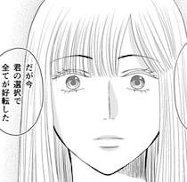 「こんな会社やめてやるー！」屋上で絶叫したら同僚に聞かれていた？庶務に焚きつけられてパワハラ上司に対して反旗を翻す！【作者に聞く】
