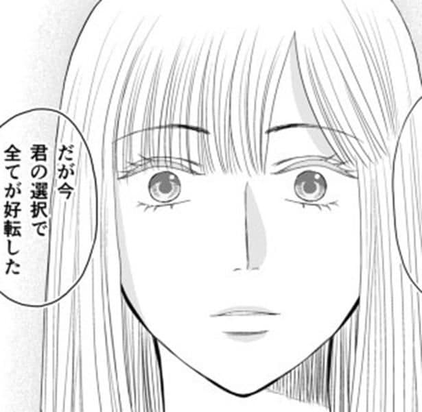 「こんな会社やめてやるー！」屋上で絶叫したら同僚に聞かれていた？庶務に焚きつけられてパワハラ上司に対して反旗を翻す！【作者に聞く】