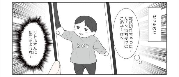 「東京モブストーリー〜ヒロインになれない私たち〜」第33話 2/8