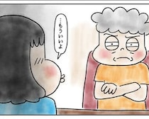 老後に備えて貯金を管理していた娘に、衝撃の一言を浴びせる母。長年耐えていた娘の心が折れた瞬間【作者に聞く】