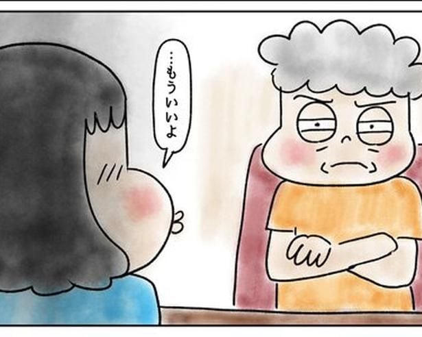 老後に備えて貯金を管理していた娘に、衝撃の一言を浴びせる母。長年耐えていた娘の心が折れた瞬間【作者に聞く】