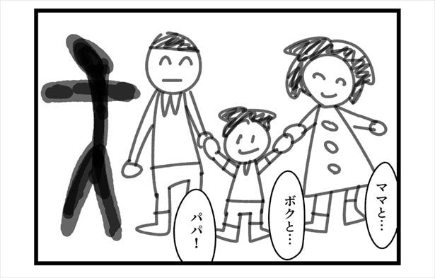 4コマ「影」(2)