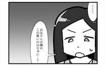 園児の絵に「謎の黒い影」…背筋が凍る先生を安堵させた「ボクのサイン！」恐怖ゼロの心霊4コマ【作者に聞く】