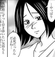 医療従事者も涙…看護師が見た「不自由だけど不幸じゃない」ALS患者の生き様【作者に聞く】