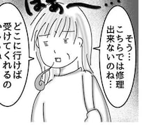 「15年前のタイマー直して」接客業は閲覧注意？雑貨店長を疲弊させた理不尽な“珍客”たち【作者に聞く】