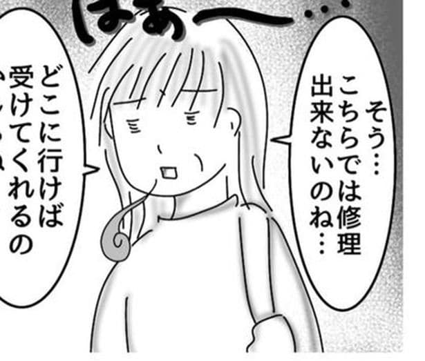 「15年前のタイマー直して」接客業は閲覧注意?雑貨店長を疲弊させた理不尽な“珍客”たち【作者に聞く】