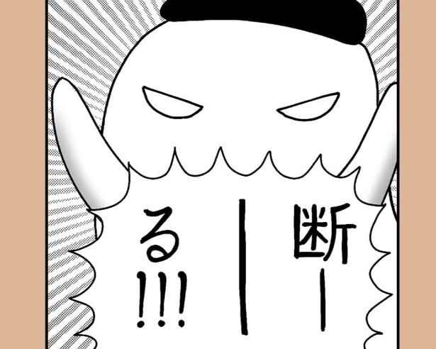 他人に任せたくない…アニメ化に「断ーーーる!!」漫画家の妥協なき全面監修【作者に聞く】
