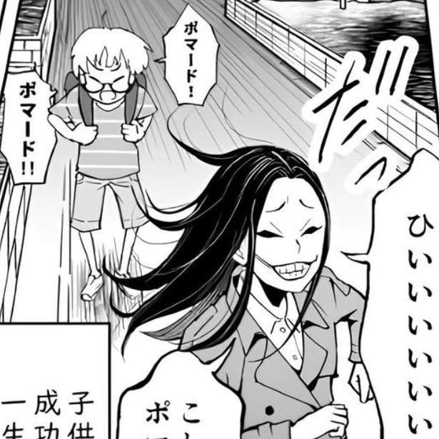 子供が一生懸命自分を退治しようとしている…その頑張りを成功体験にさせてあげたいと思う優しい口裂け女だが…。
