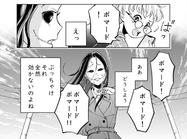 都市伝説上では「ポマード」のほかに「べっこう飴」も効くとか!?