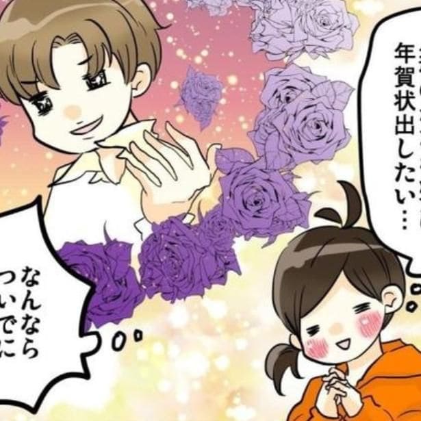 【黒歴史】3日後には電話番号を変えられた!?高校生のころの葬り去りたい“黒歴史”！好きな人にアピールした実話にクスッ【作者に聞く】