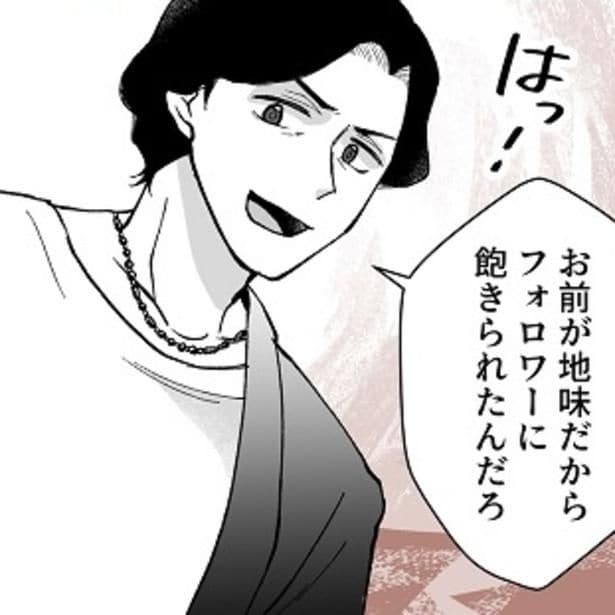 「今夜も浮気ですか？」不平等な婚前契約を悪用したモラ夫が追い詰められる!!大逆転の“ざまぁ”シーンが見どころ【作者に聞く】