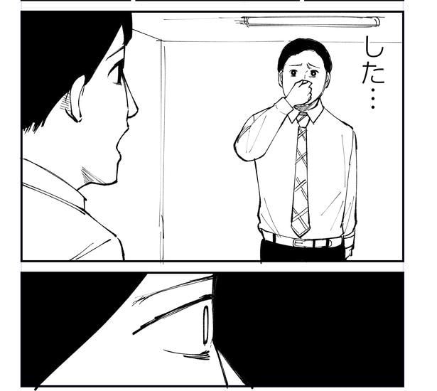 「恐らく誰の人生にも影響を及ぼすことはない僕のサラリーマン生活」episode13～トイレの臭い～(6/10)