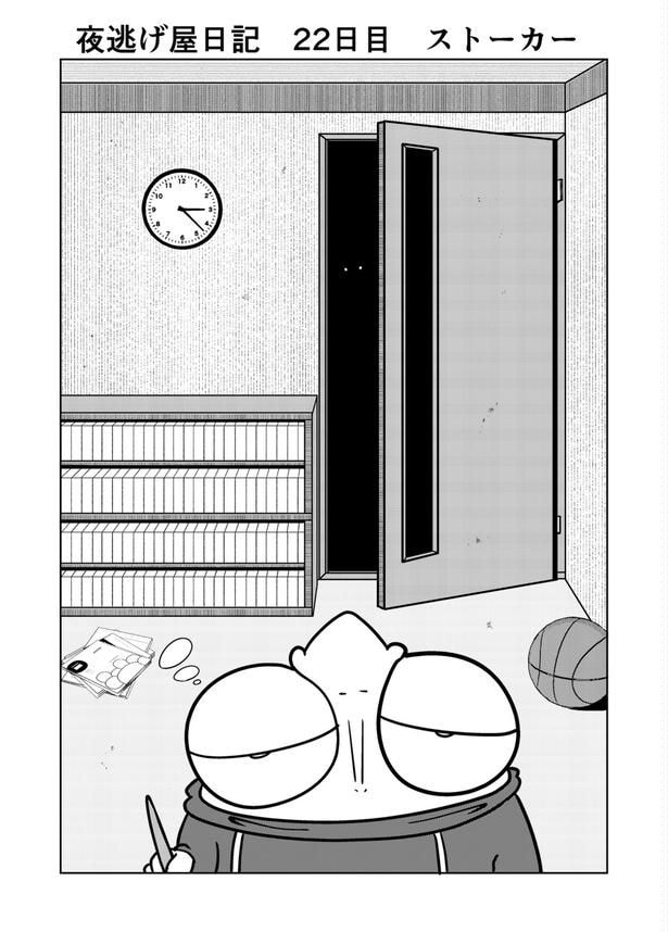 01