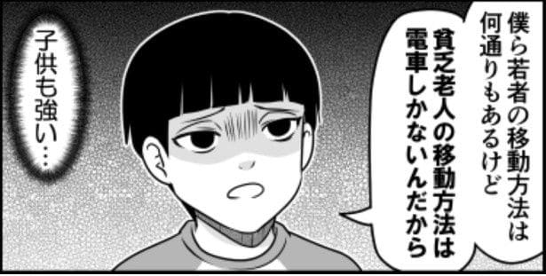 強い母子03