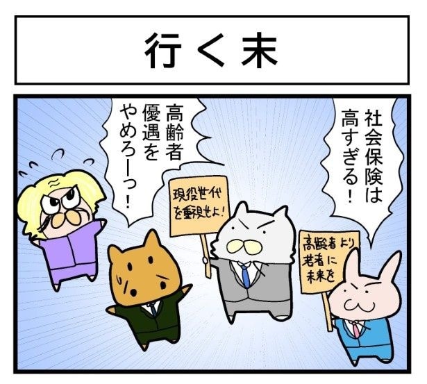 昨今の社会では主流の主張だ