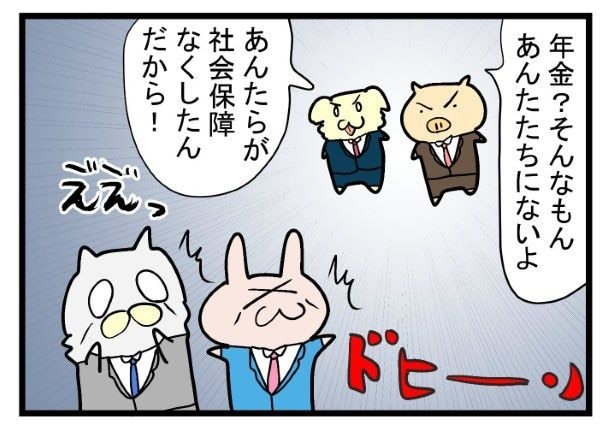 行く末_P03