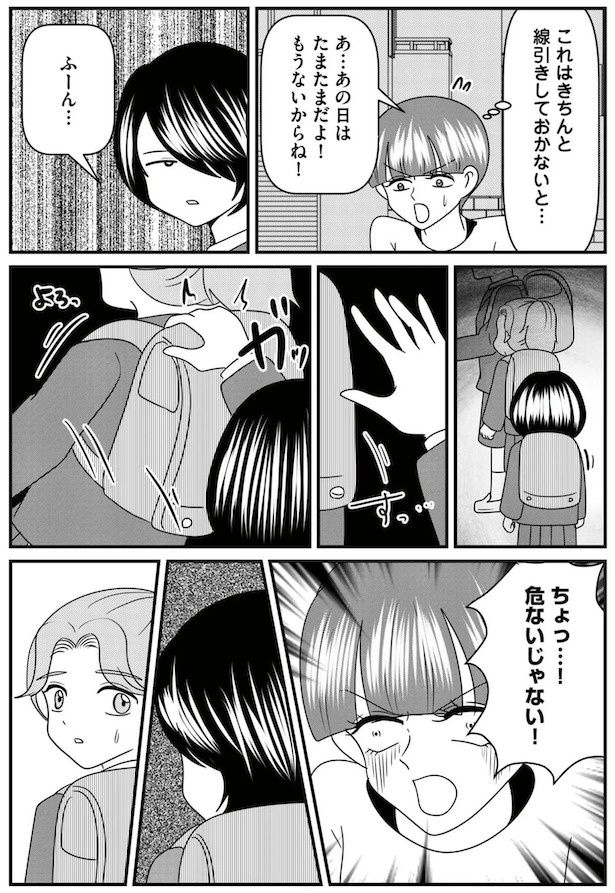 娘のランドセルを引っ張る放置子に注意する母親だが…