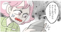 閲覧注意…接客の笑顔を勘違いしたパパ「妻はもう女として見ていない」とおぞましい手紙【作者に聞く】