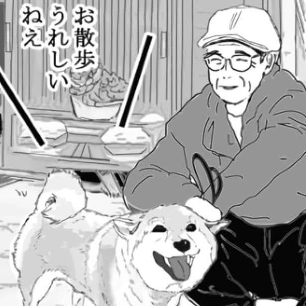 飼い主さんと楽しそうに過ごすゲンタ。
