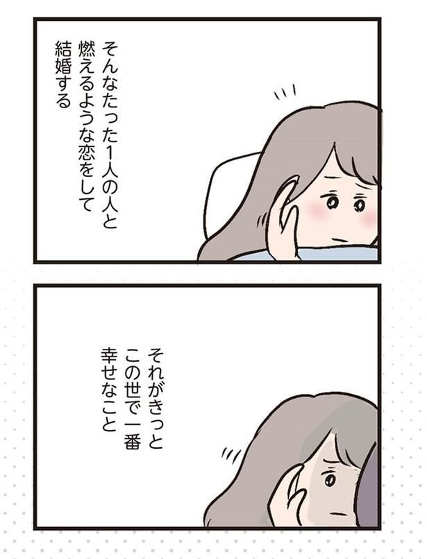 プロローグ04