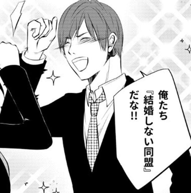 意気投合した同級生「私たち『結婚しない同盟』だな!」→本当は両思いなのに手も足も出せなくなったもどかしさ【作者に聞く】