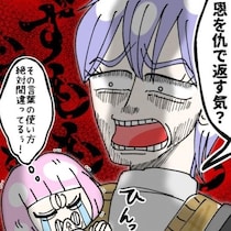 「社販価格で売ってよ」「お客様なんだから当然でしょ？」無理難題を要求してくる自称“お客様”がヤバすぎる【作者に聞く】
