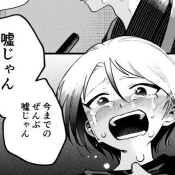 「何が起きてる…」930万表示で作者も驚き!娘に浮気疑惑をかけられた“かわいいパパ”がSNSで大反響!【作者に聞く】