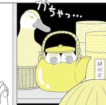サラリーマン「僕の周りだけサバンナみたい！」公園で休んでいたら動物が包囲？！生活に支障をきたす究極の癒やし【作者に聞く】