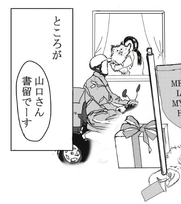 ココや_P05