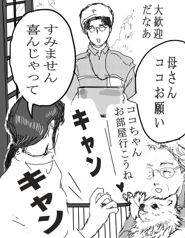 ココや_P02