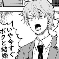 【斬新すぎる仕掛け】SNS投稿漫画の「ページ数」が伏線に!?ホワイトデーのお返しが次々と消えていく謎展開に考察の声が続出【作者インタビュー】