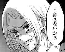 「ざまぁ！」サレ妻たちの復讐劇→夫が何杯も食べる絶品カレーを妻は「一口も食べない」【作者に聞く】