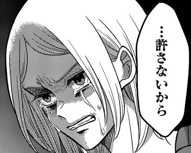 「ざまぁ!」サレ妻たちの復讐劇→夫が何杯も食べる絶品カレーを妻は「一口も食べない」【作者に聞く】
