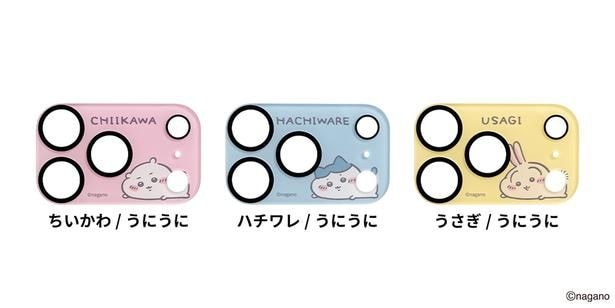 「ちいかわ iFace 強化ガラス カメラレンズプロテクター」(2200円)